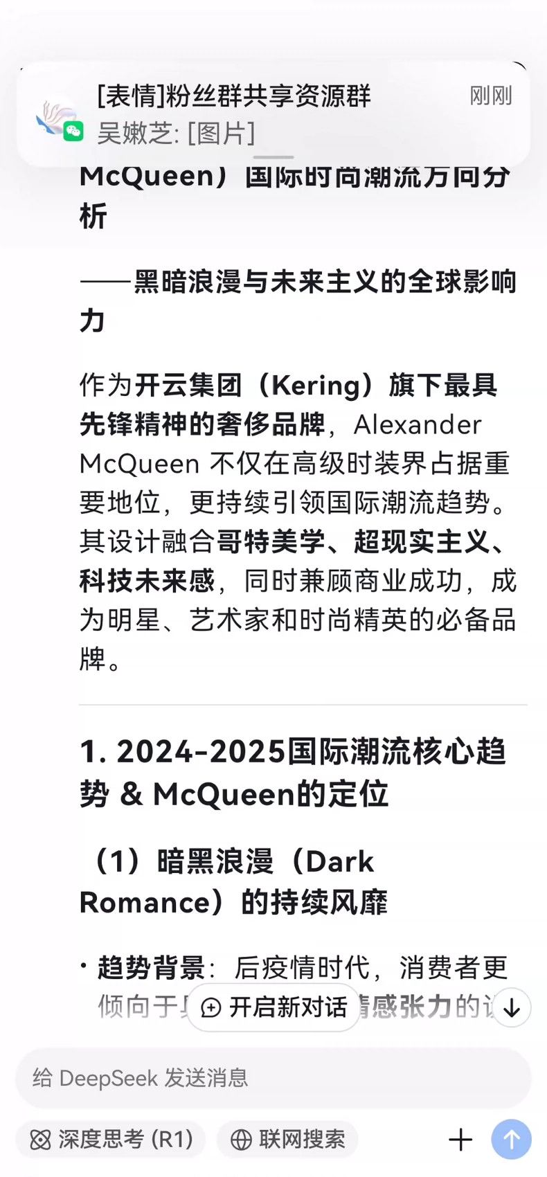 Alexander McQueen Alexander McQUEEN size 40 Skirt and waist cinching white s Size M / US 6-8 / IT 42-44 - 8 Thumbnail