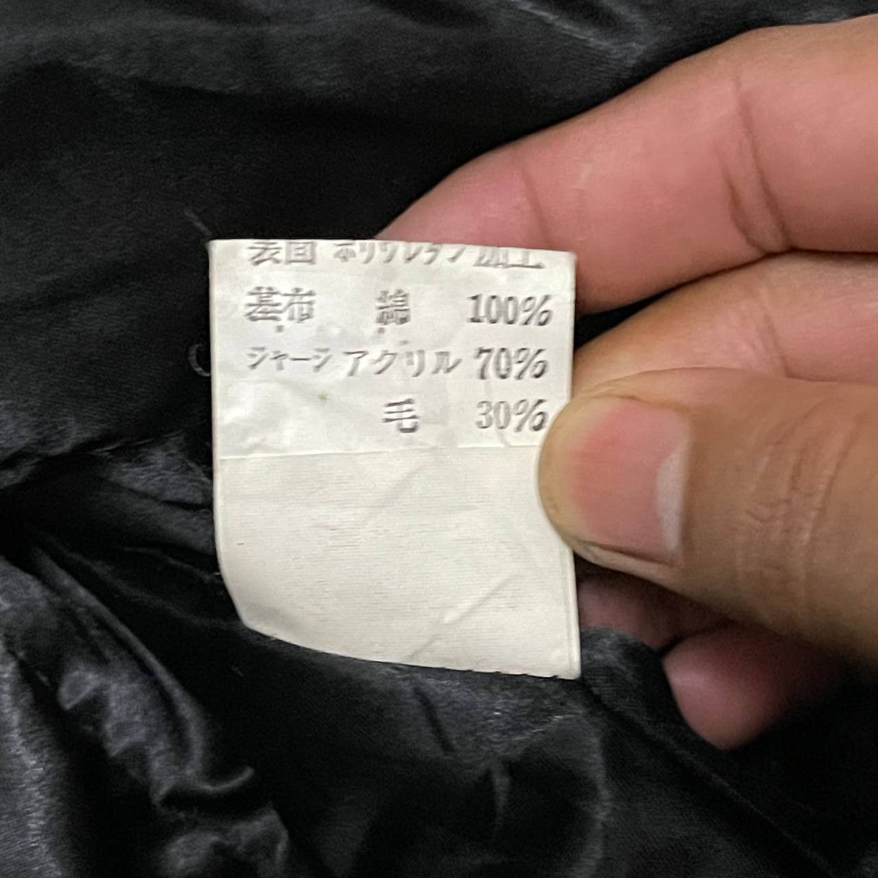 Issey Miyake Vintage Tom Collins Wool Bomber Jacket Issey Miyake Inspire Size US XL / EU 56 / 4 - 10 Thumbnail
