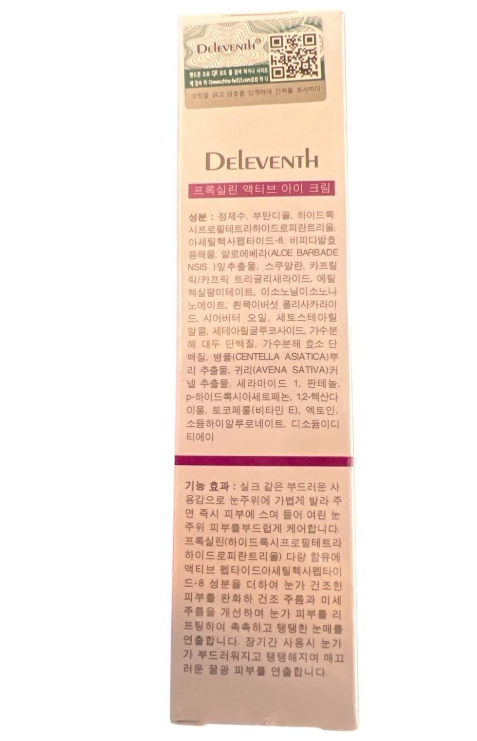 Designer Pro-xylene Active Anti Wrinkle Eye Cream 0.7 Oz Size ONE SIZE - 2 Thumbnail