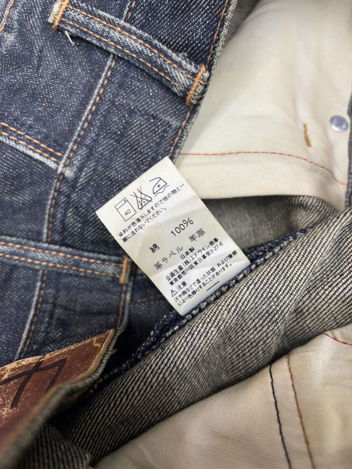 Undercover Rusty Edwin Function Baggy Jeans Mud Wash Denim Loose Size US 31 - 13 Thumbnail