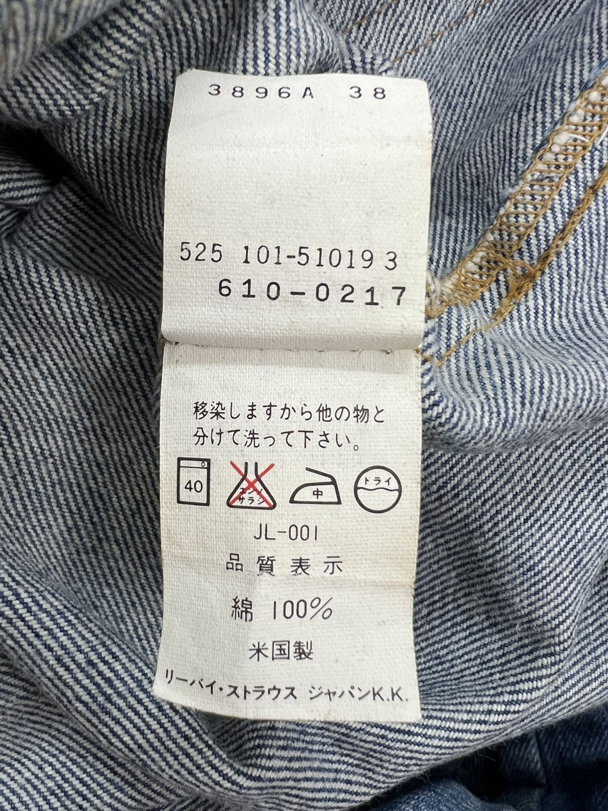 Levi's Vintage Levi’s 610 Jeans Size US 30 / EU 46 - 15 Thumbnail