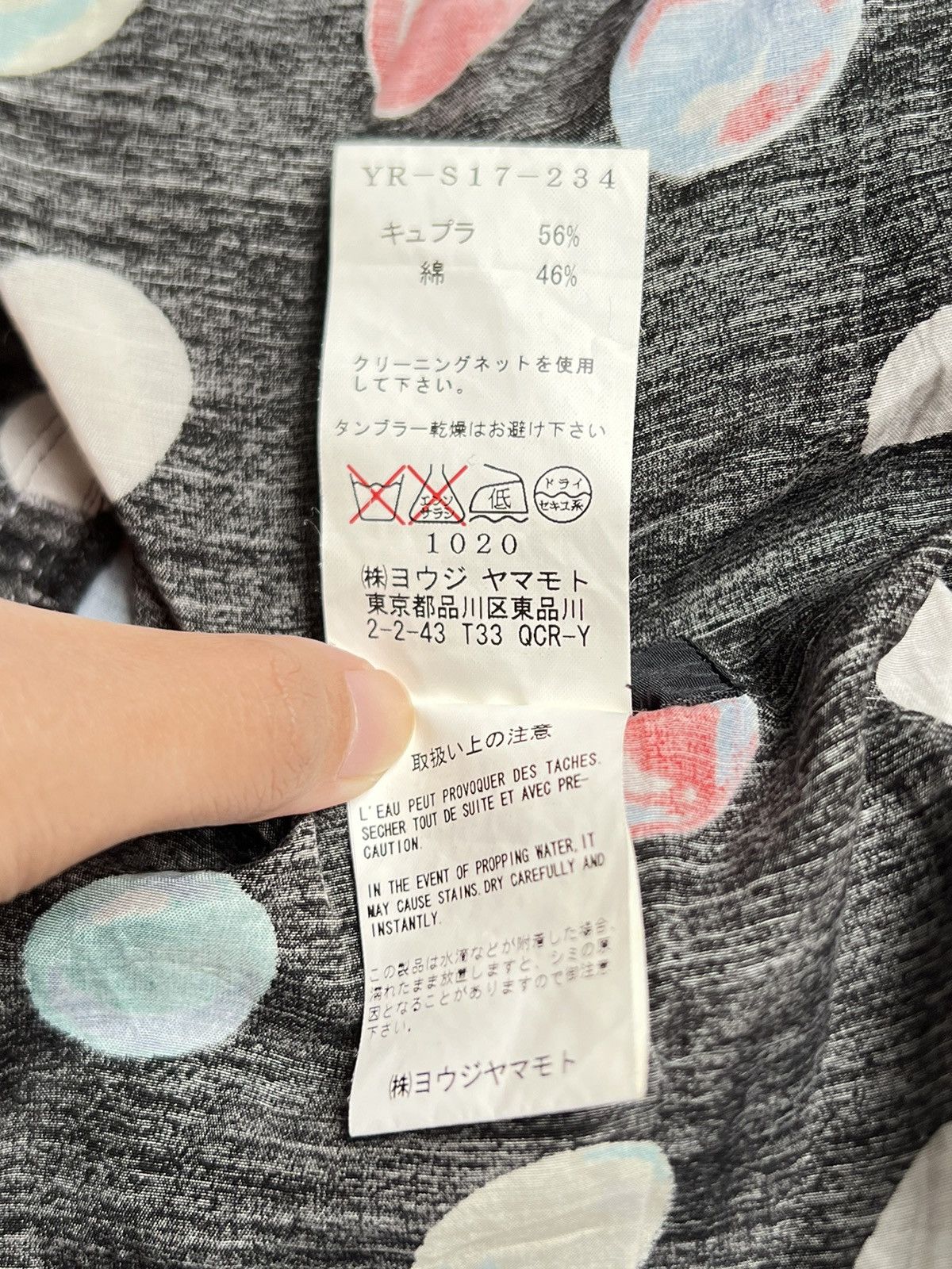 YOHJI YAMAMOTO Polkadot Motive Pants