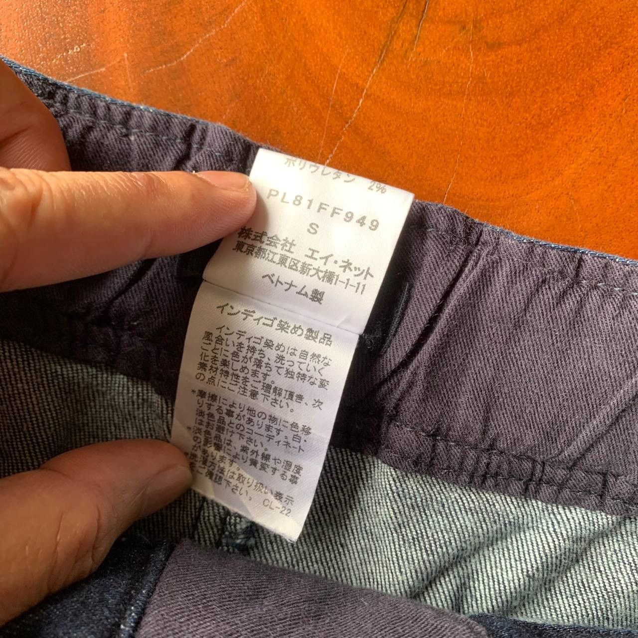 Issey Miyake Plantation By Issey Miyake Wide Leg Crop Blue Denim Pants Size US 28 / EU 44 - 11 Thumbnail