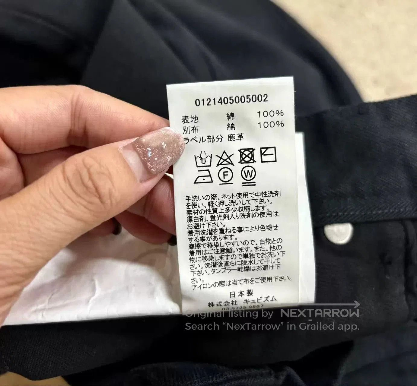 Visvim Visvim Social Sculpture 03 Overdye Jeans. Size US 26 / EU 42 - 8 Thumbnail