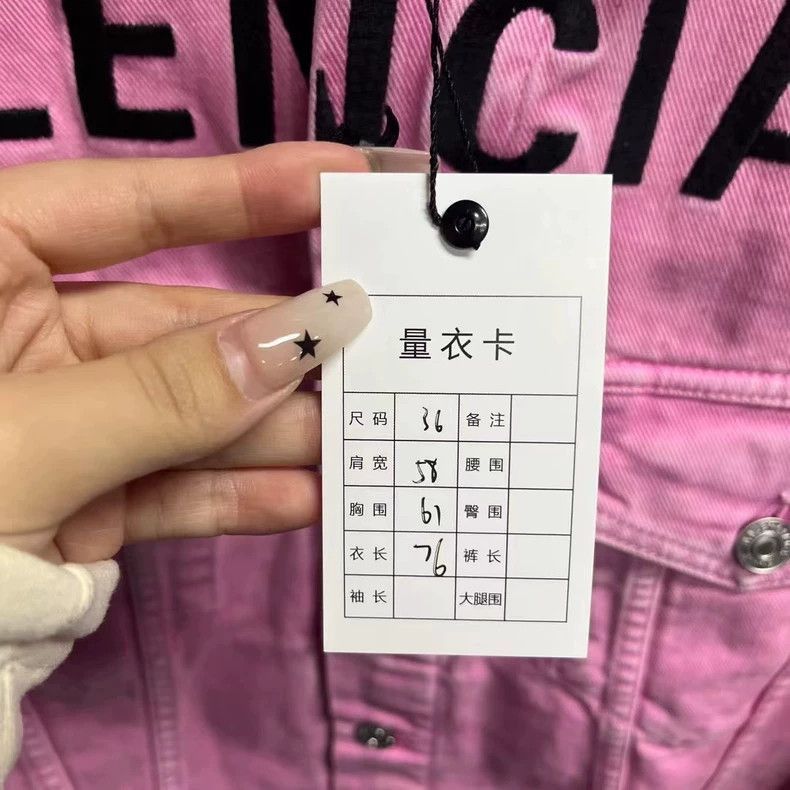 Balenciaga balenciaga Pink Solid color front logo monogrammed denim ja Size US XL / EU 56 / 4 - 4 Thumbnail
