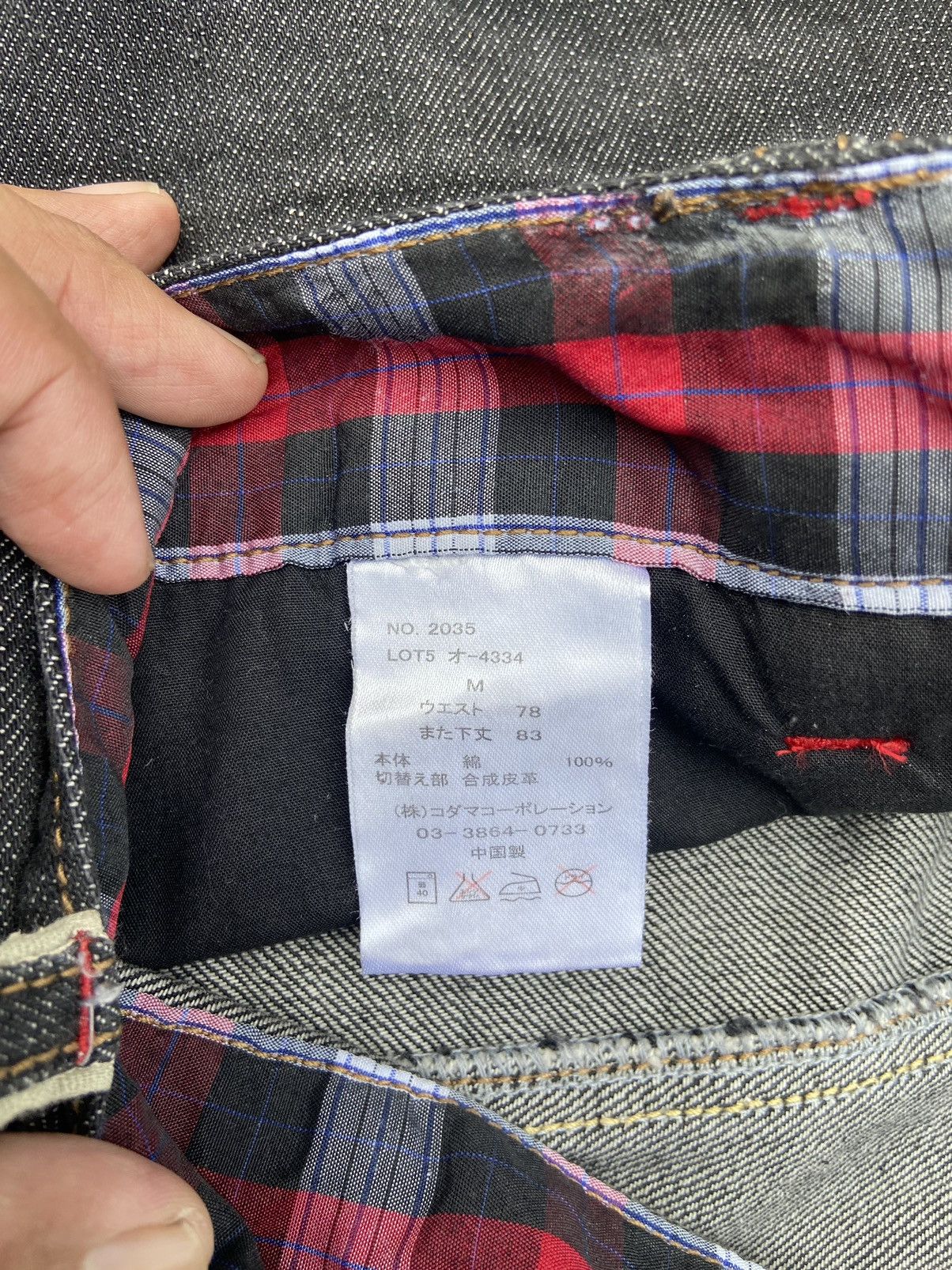 Japanese Brand 🔥 Jack Serika jeans Flared skulls if six was nine Size US 32 / EU 48 - 12 Thumbnail