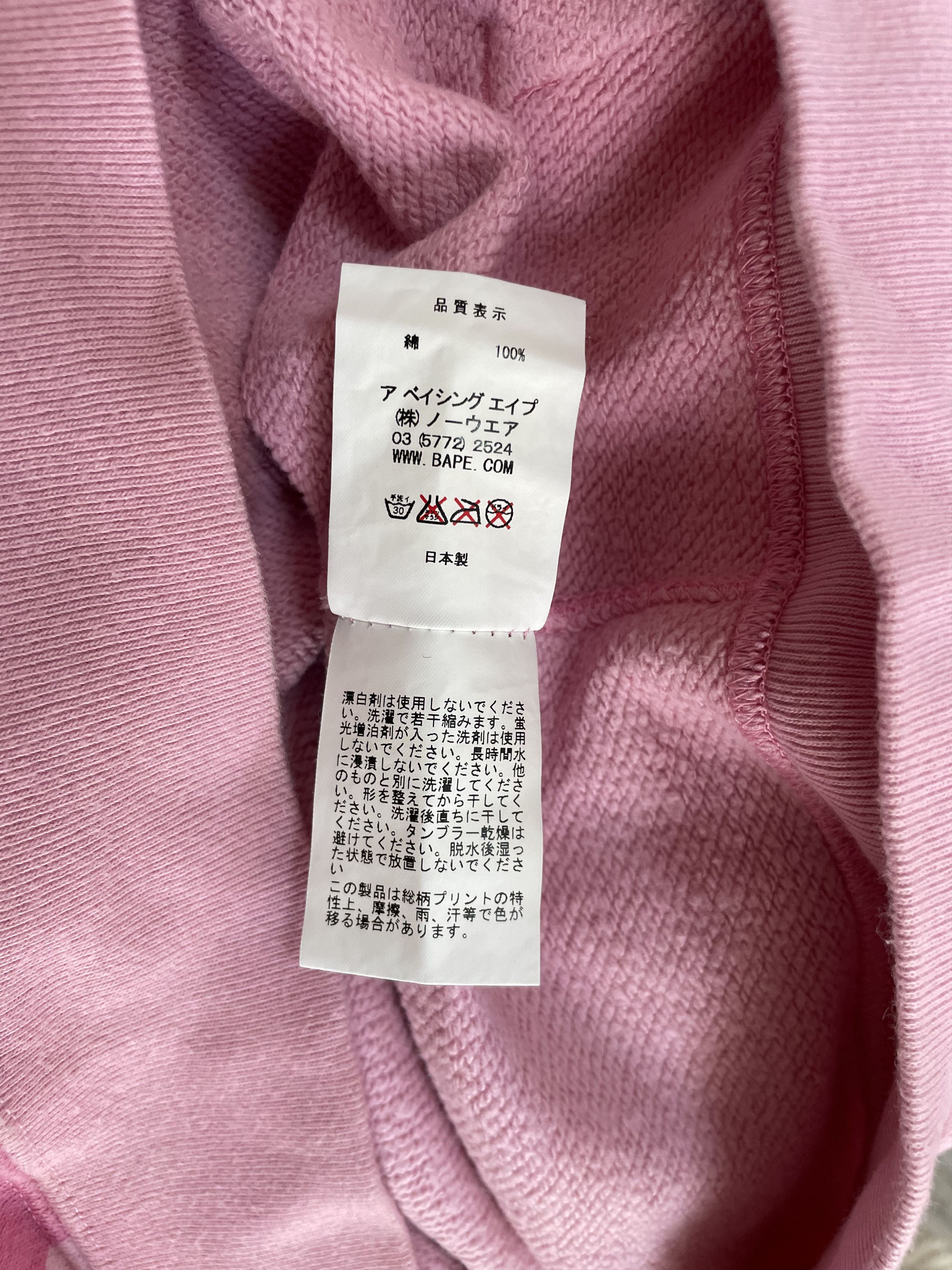 Bape × Nigo OG Bape Classic - Bapesta Full Zip Hoodie Size XXS / US 00 / IT 34 - 12 Thumbnail
