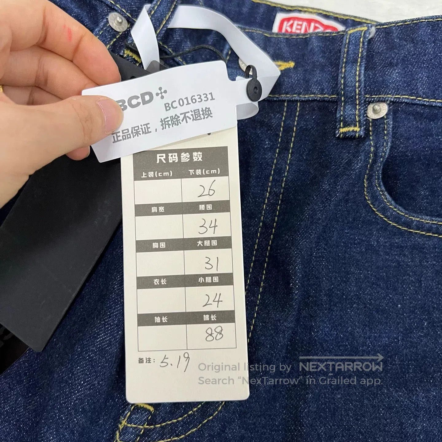 Kenzo KENZO Dark Blue Wide-Leg Pants. Size 26" / US 2 / IT 38 - 5 Thumbnail