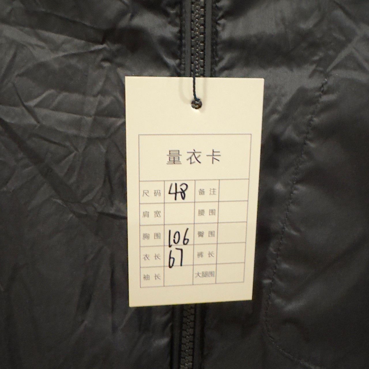 Maison Margiela Maison Margiela Coach jacket 2501-Nextarrow Size US M / EU 48-50 / 2 - 6 Thumbnail