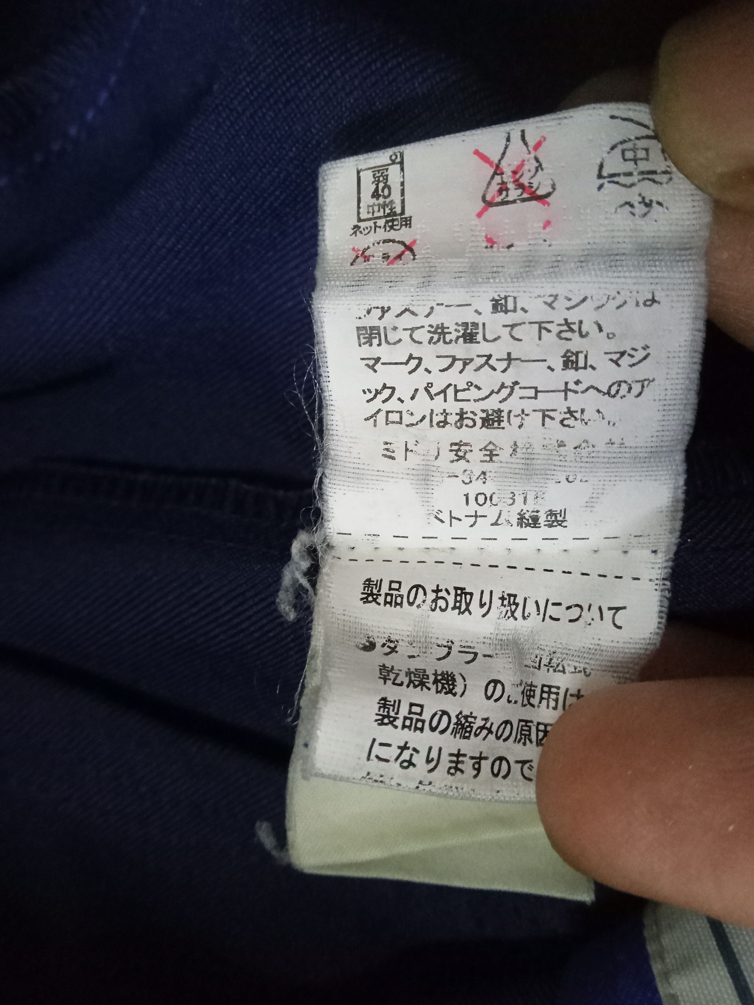 Japanese Brand Lawson Work Jacket Size US M / EU 48-50 / 2 - 5 Thumbnail