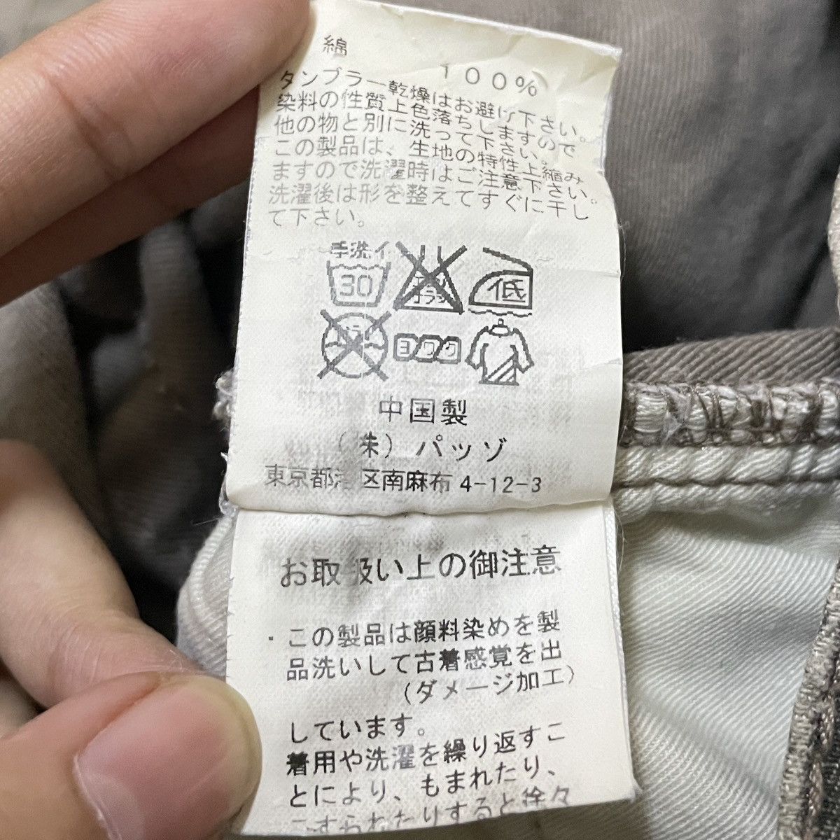 Japanese Brand × Le Grande Bleu (L.G.B.) × Vintage Rare Vintage Japanese Brand 291205 Homme Cargo Pants 1990a Size US 32 / EU 48 - 10 Thumbnail