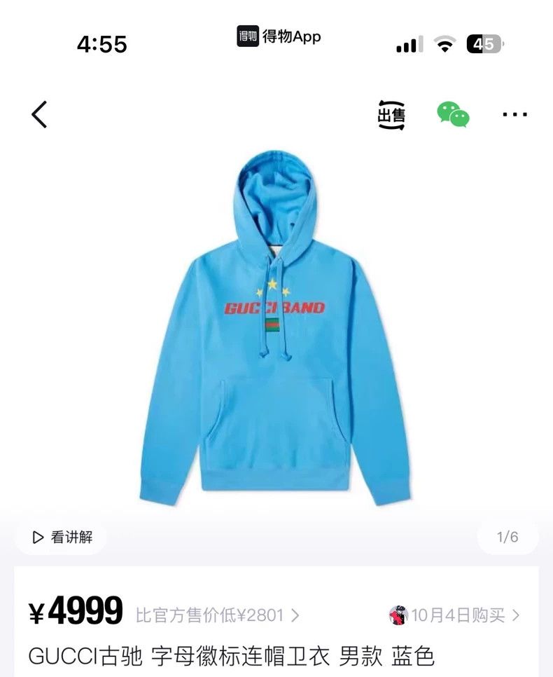 Gucci National flag hoodie 2502-Nextarrow