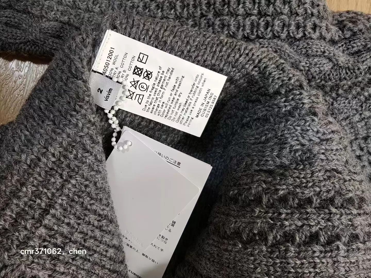 Visvim visvim 17aw spot fisherman cable knit grey2 nwt slim limited Size US M / EU 48-50 / 2 - 7 Thumbnail