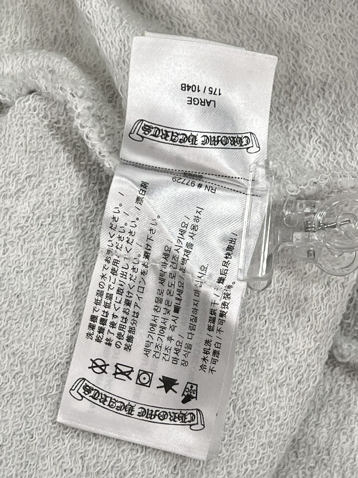 Chrome Hearts Matty boy sweatpants Size US 32 / EU 48 - 11 Thumbnail