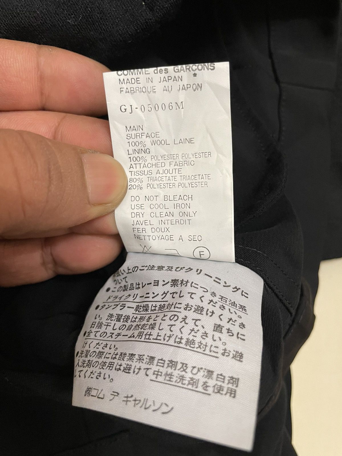 Comme des Garcons Archive Rei Kawakubo CDG AD1989 Deconstructed Hybrid Jacket Size US M / EU 48-50 / 2 - 16 Thumbnail