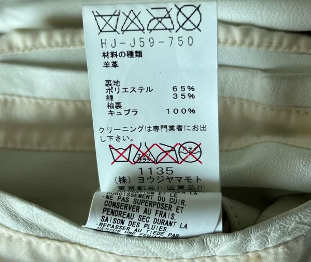 Yohji Yamamoto Yohji Yamamoto 10ss Bankruptcy Leather jacket 2412-Nextarrow Size US M / EU 48-50 / 2 - 9 Thumbnail