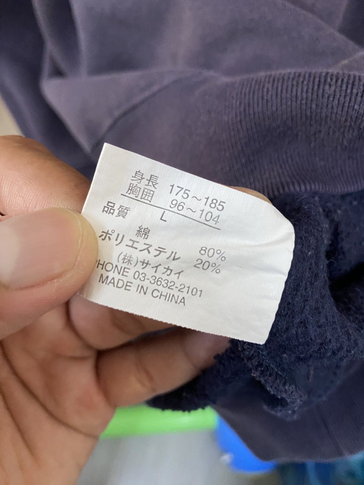 Other Vtg 76 Lubricant Sweatshirt Size US L / EU 52-54 / 3 - 10 Thumbnail