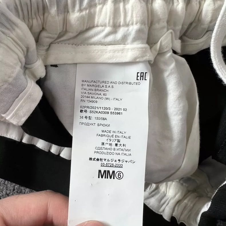 Maison Margiela Maison Margiela Jennie's same style drawstring trousers 250 Size US 36 / EU 52 - 6 Thumbnail