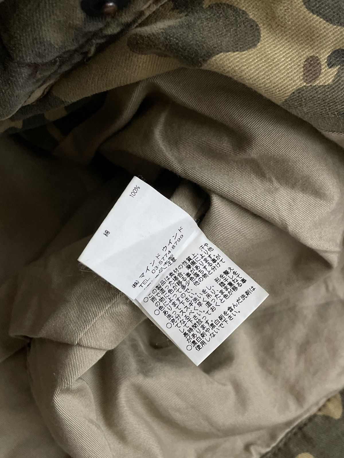 Japanese Brand Archive Palms and Labskie California Camo jacket Japanese Size US M / EU 48-50 / 2 - 4 Thumbnail