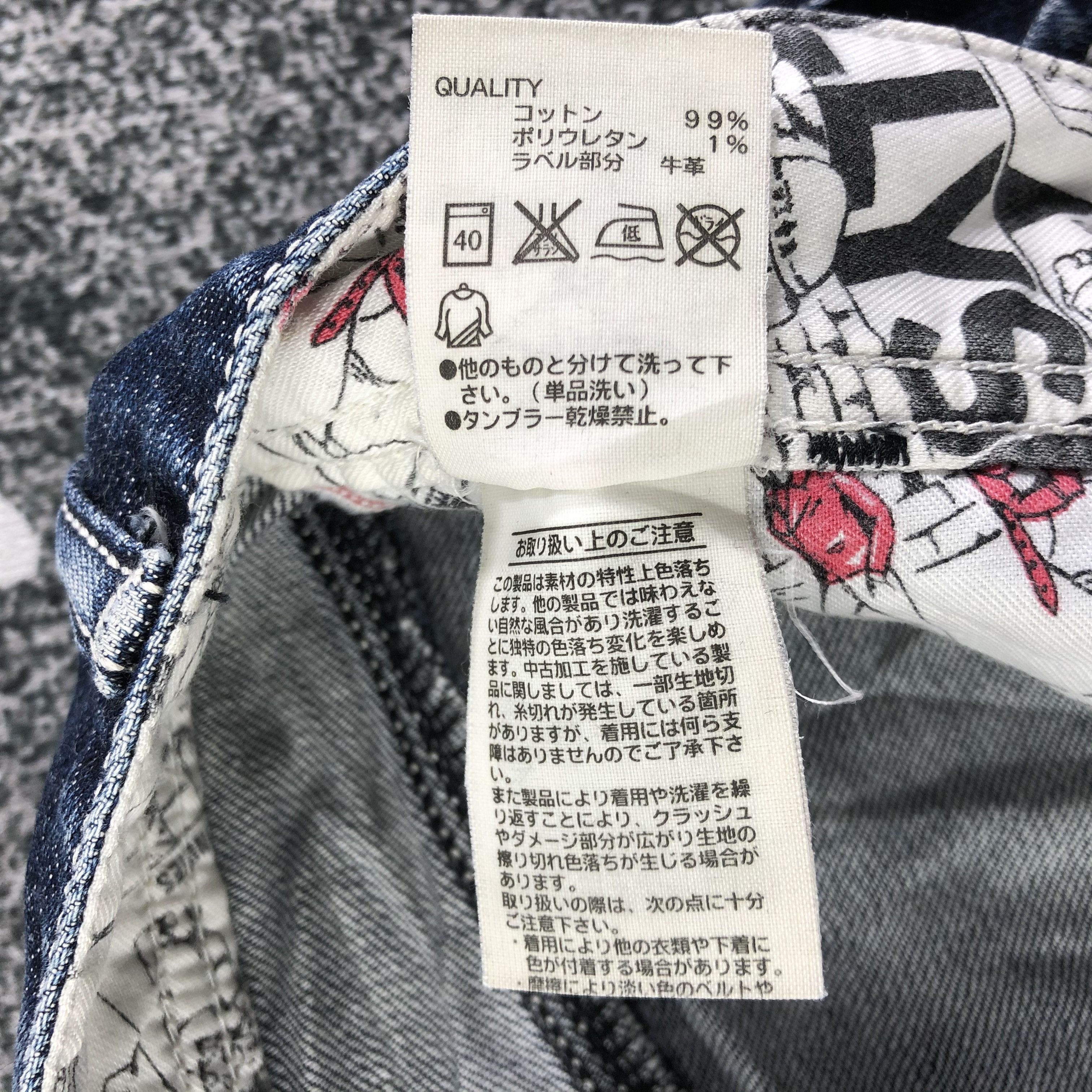 Japanese Brand Japanese Brand Radeo Crowns Jeans Dark Wash Denim KJ1777 Size US 28 / EU 44 - 9 Thumbnail