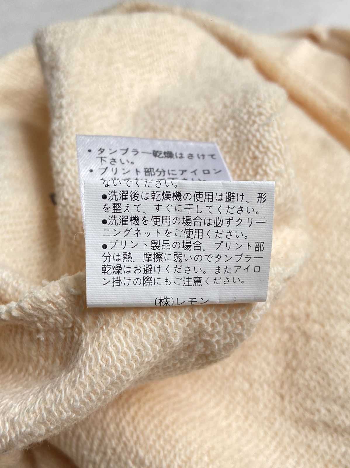 Japanese Brand BETTY’S BLUE By Shinjibe Sweatshirt Size US XS / EU 42 / 0 - 14 Thumbnail