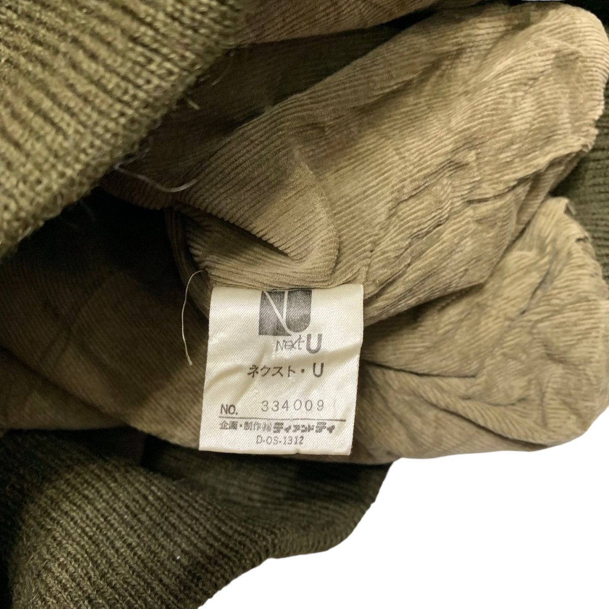 Japanese Brand Japanese Brand Next U Military Jacket Size US L / EU 52-54 / 3 - 6 Thumbnail