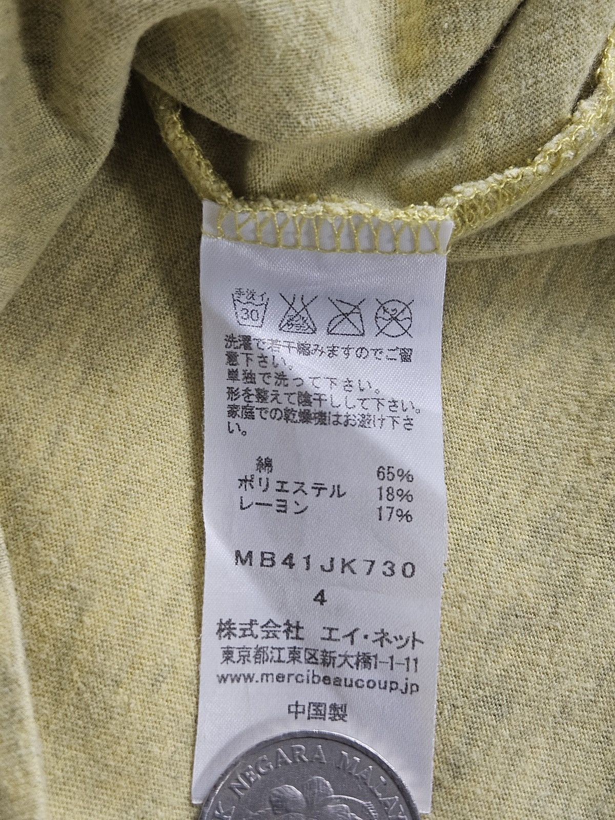 mercibeaucoup Mercibeaucoup tiger shirts Size XL / US 12-14 / IT 48-50 - 5 Thumbnail