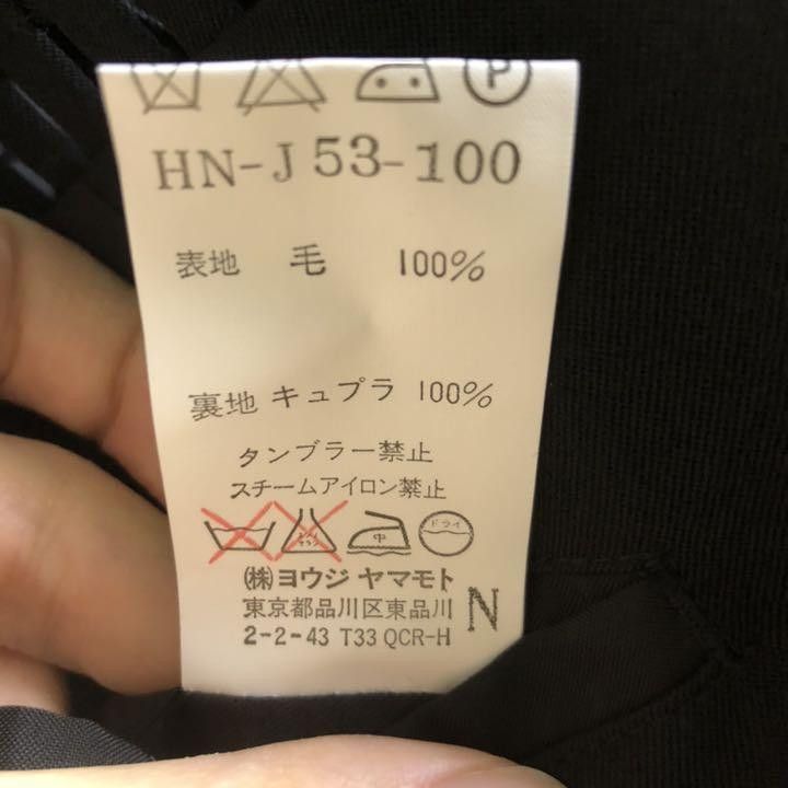 Yohji Yamamoto yohji yamamoto pour homme lattice jacket Size US S / EU 44-46 / 1 - 7 Thumbnail