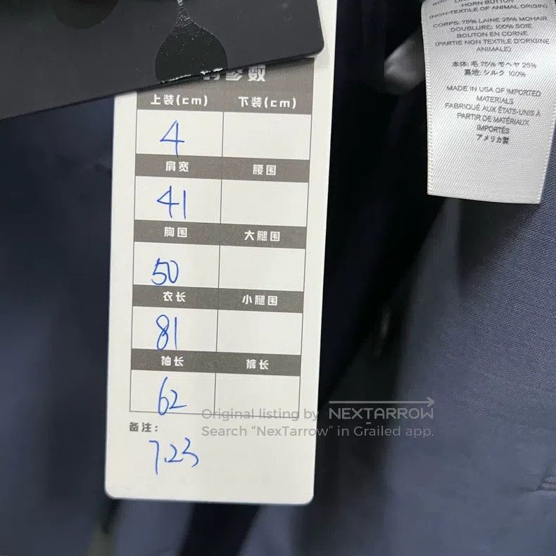 The Row The row size 4 Grey-blue casual jacket Size S / US 4 / IT 40 - 5 Thumbnail