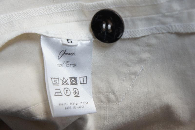 Other Amachi. Meeting Jacket Off-White Size:5 (010C) Size US L / EU 52-54 / 3 - 7 Thumbnail