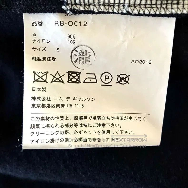 Comme des Garcons Comme Des Garcons Dress Size S / US 4 / IT 40 - 6 Thumbnail