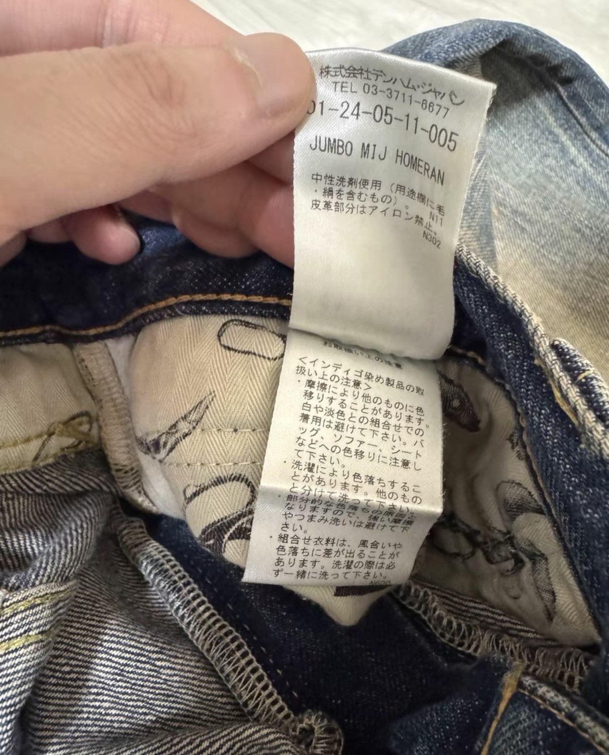 DENHAM DENHAM 24SS Jumbo Japanese wash distressed patch denim jeans Size US 32 / EU 48 - 4 Thumbnail