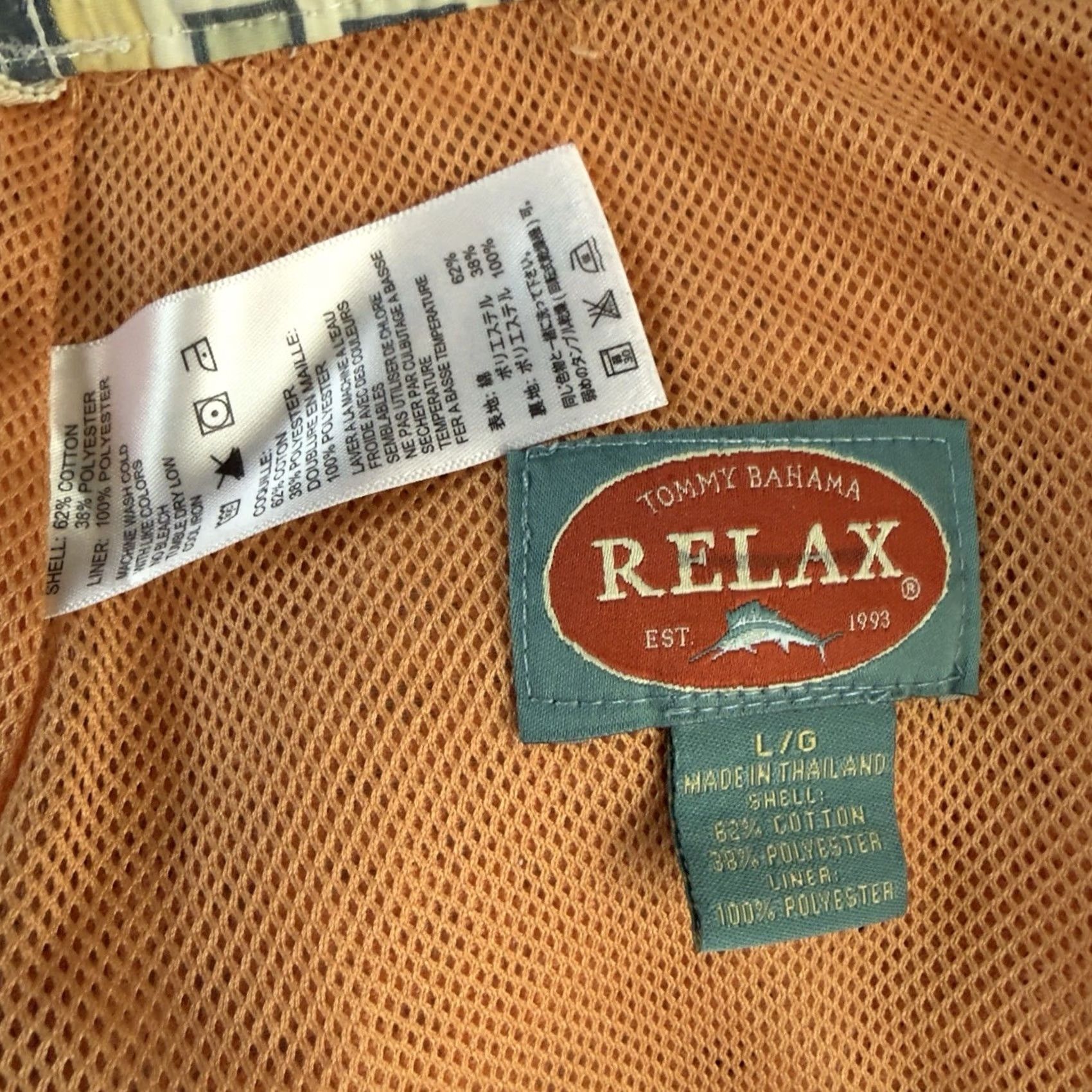 Tommy Bahama Tommy Bahama Relax Swim Trunks Mens Size L Cotton Blend Multicolor Size US 33 - 4 Thumbnail