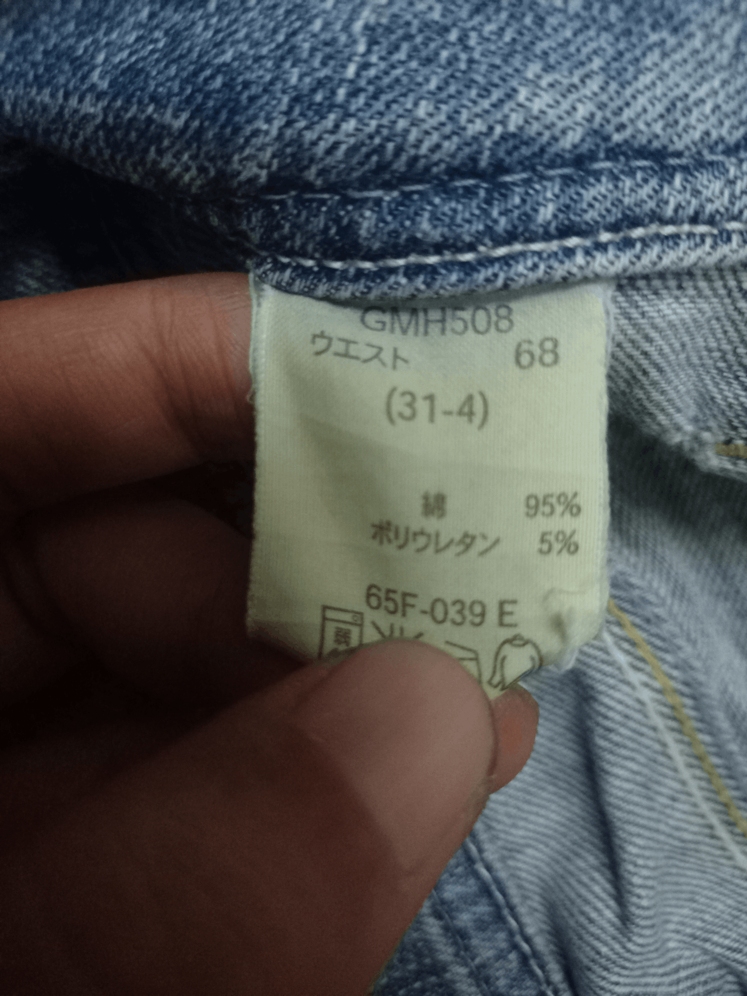 Japanese Brand Vintage Japanese Brand Flare Denim Bush Pants Size US 30 / EU 46 - 12 Thumbnail