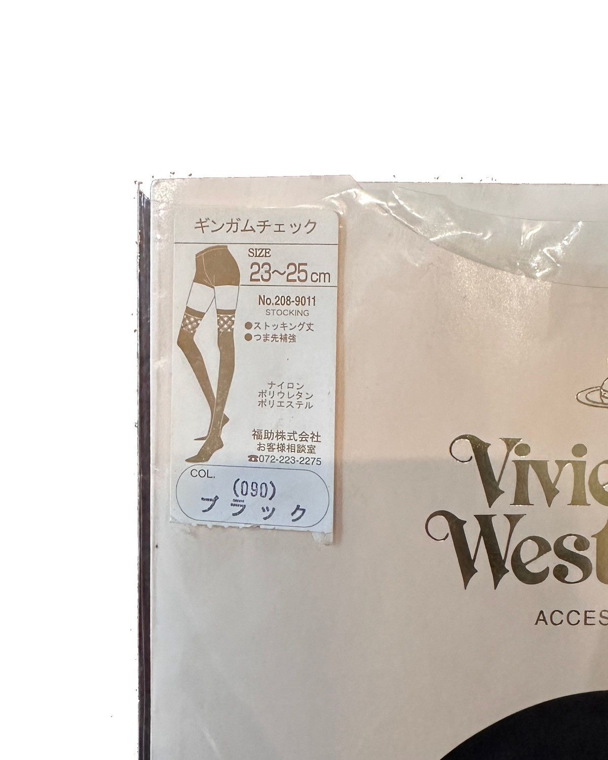 Vivienne Westwood Vivienne Westwood Diamond Plaids tights / stockings Size ONE SIZE - 5 Thumbnail