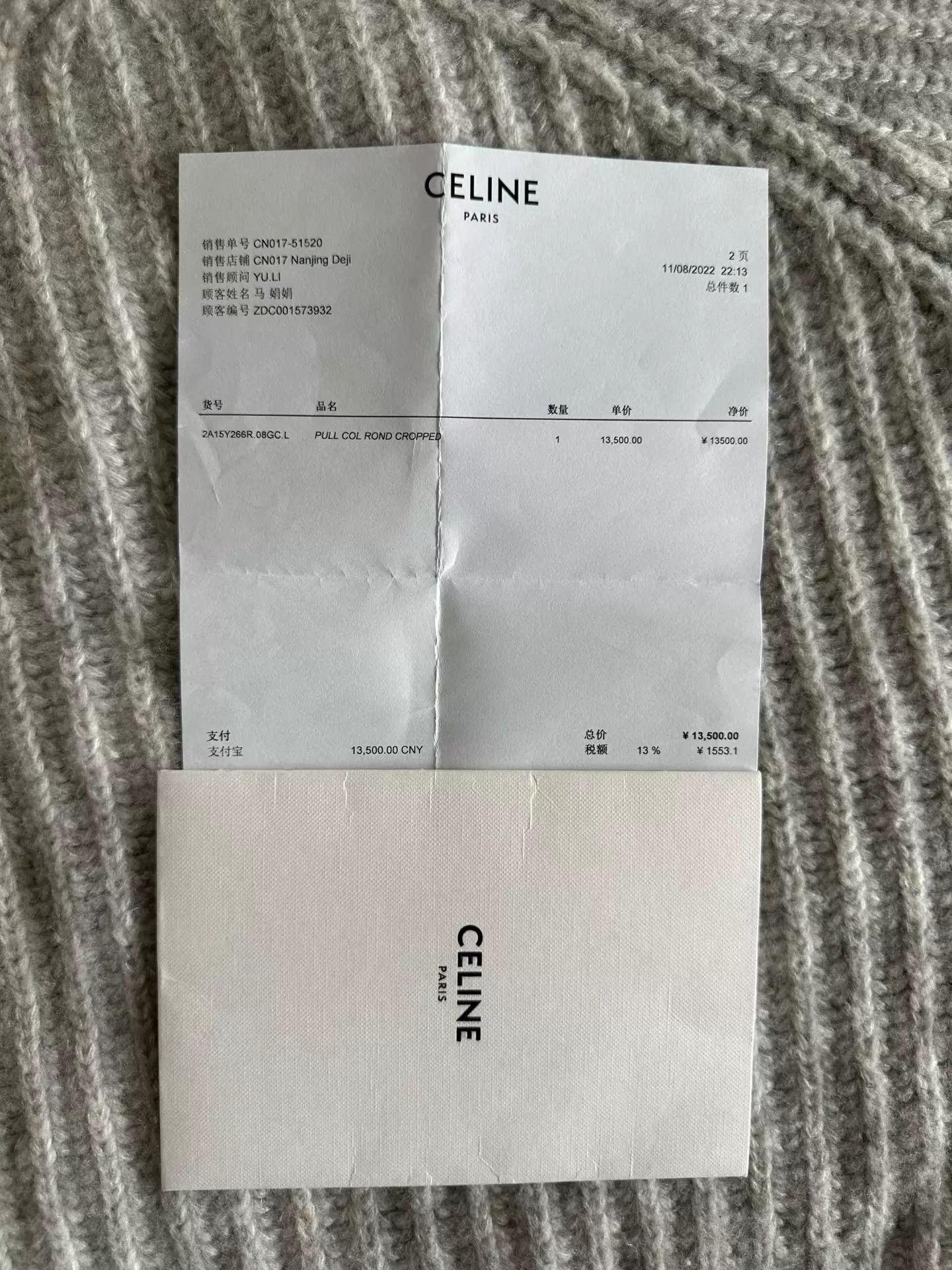 Celine CELINE Triomphe cashmere sweater L 95 new Size L / US 10 / IT 46 - 6 Thumbnail