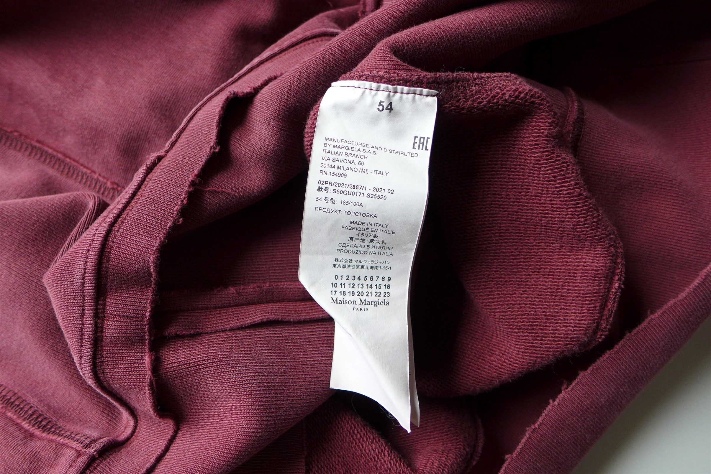 Maison Margiela Margiela Name Tag Hoodie - Washed Burgundy Cotton Size US XL / EU 56 / 4 - 11 Thumbnail