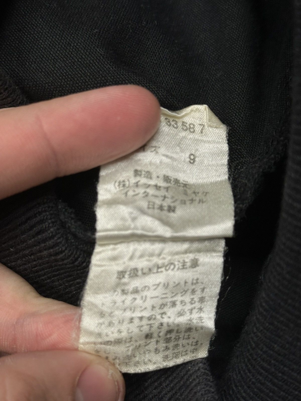 Issey Miyake 90’s Rare Issey Miyake Zip-Up Jacket Size US S / EU 44-46 / 1 - 4 Thumbnail