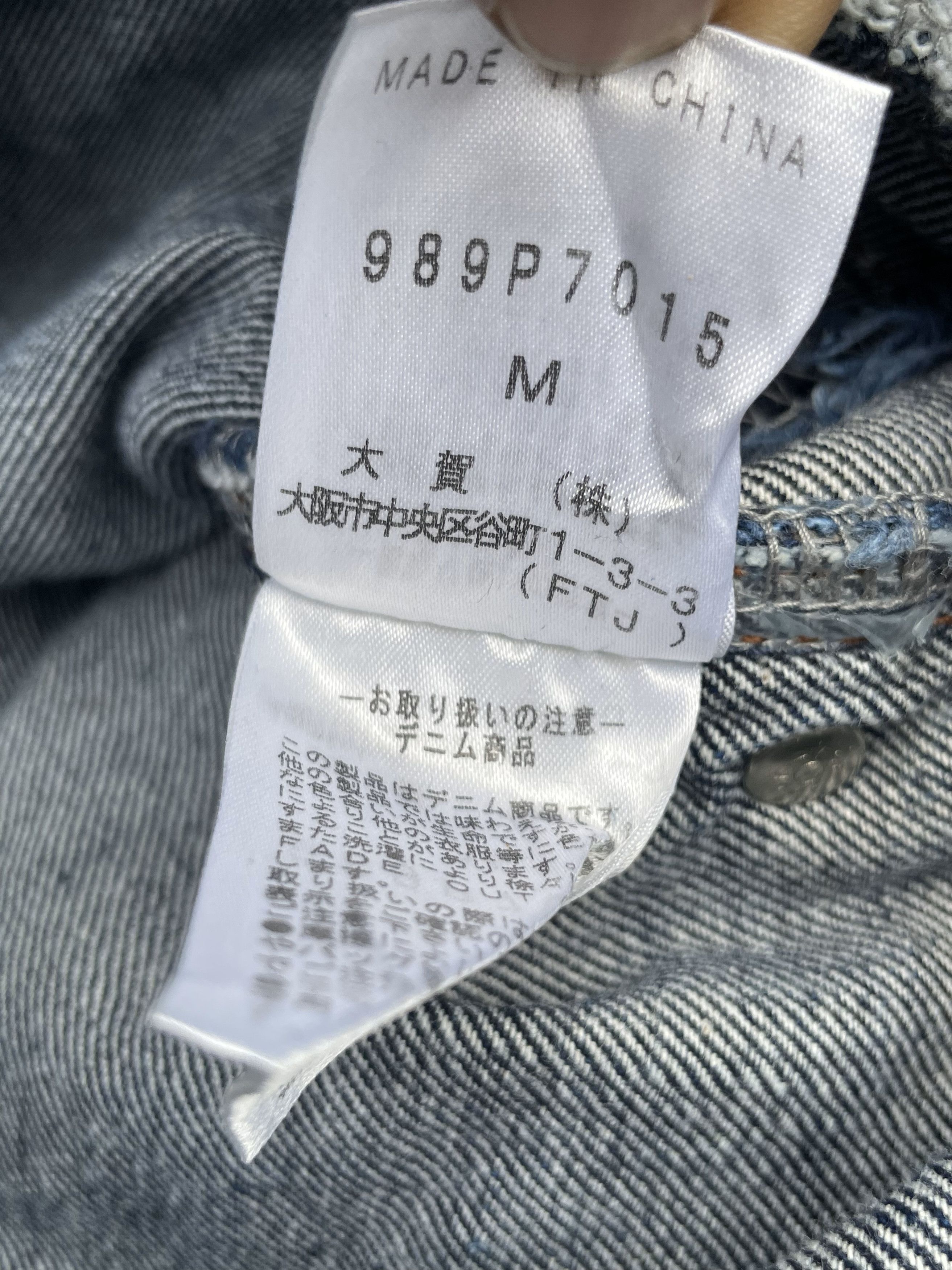 Japanese Brand Morgan De Toi Homme Flare Denim Size US 31 - 17 Thumbnail