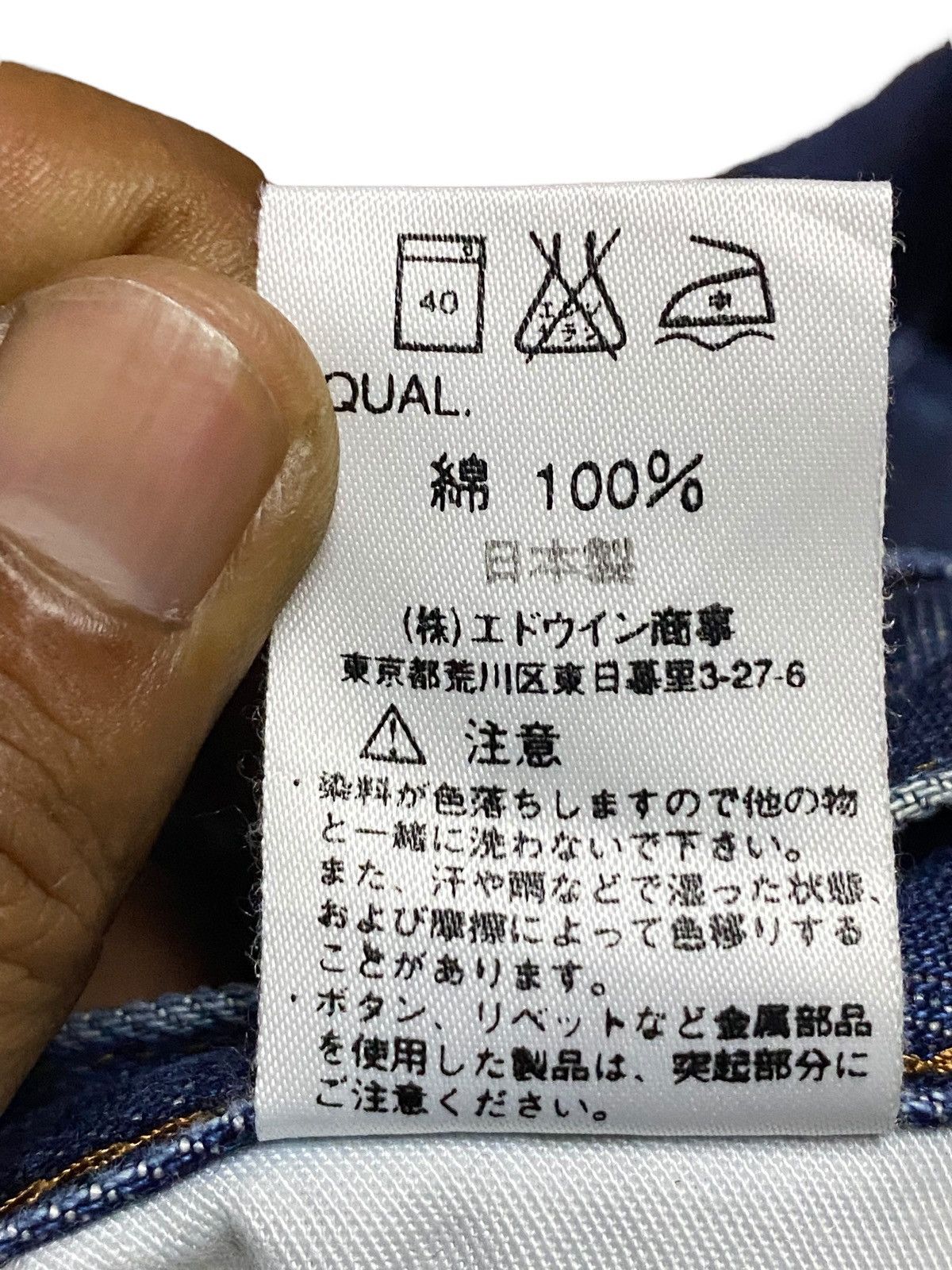 Edwin Vintage Japan Brand Miss Edwin Blue Wash Loose Jeans Size US 28 / EU 44 - 20 Thumbnail