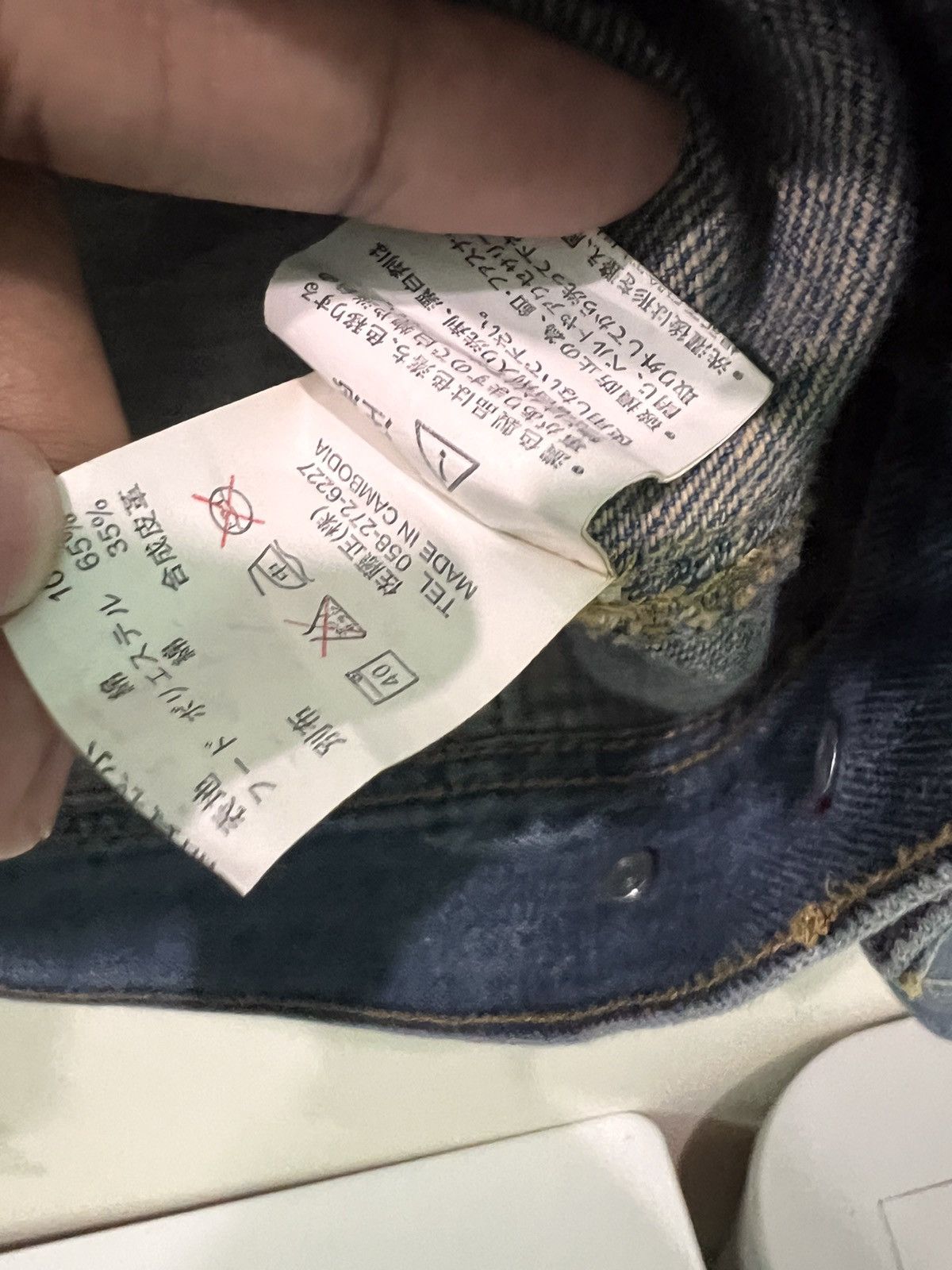 Japanese Brand Japanese Brand Nylaus Jeans Multipocket Denim Jacket Size M / US 6-8 / IT 42-44 - 4 Thumbnail