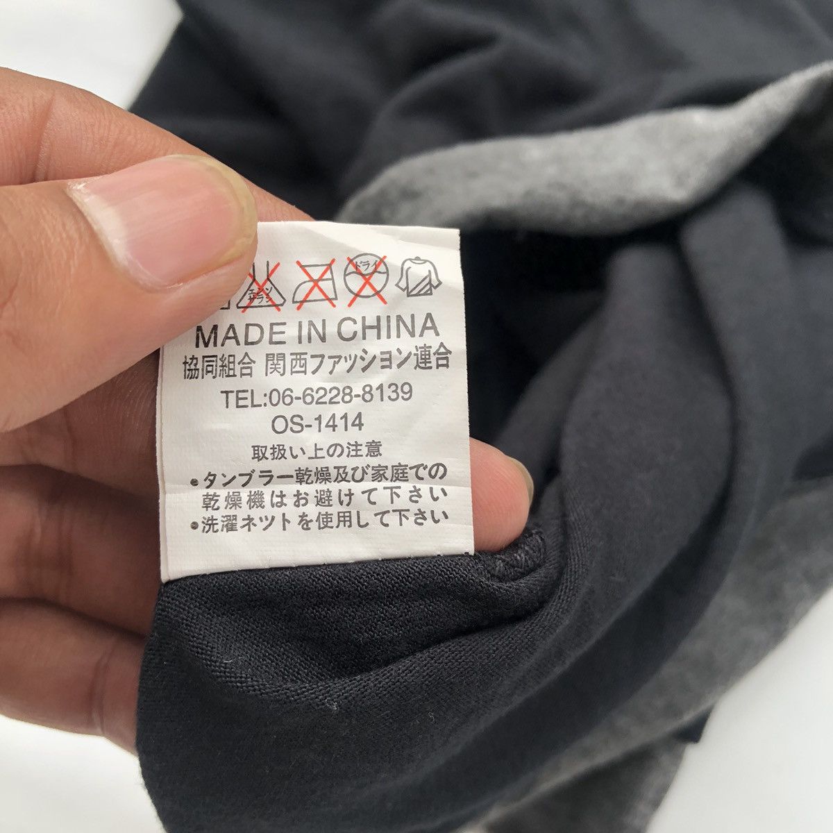 Beauty Beast Japan Gothic Double Layer Three Up LongSleeve Ifsix Style Size US M / EU 48-50 / 2 - 8 Thumbnail