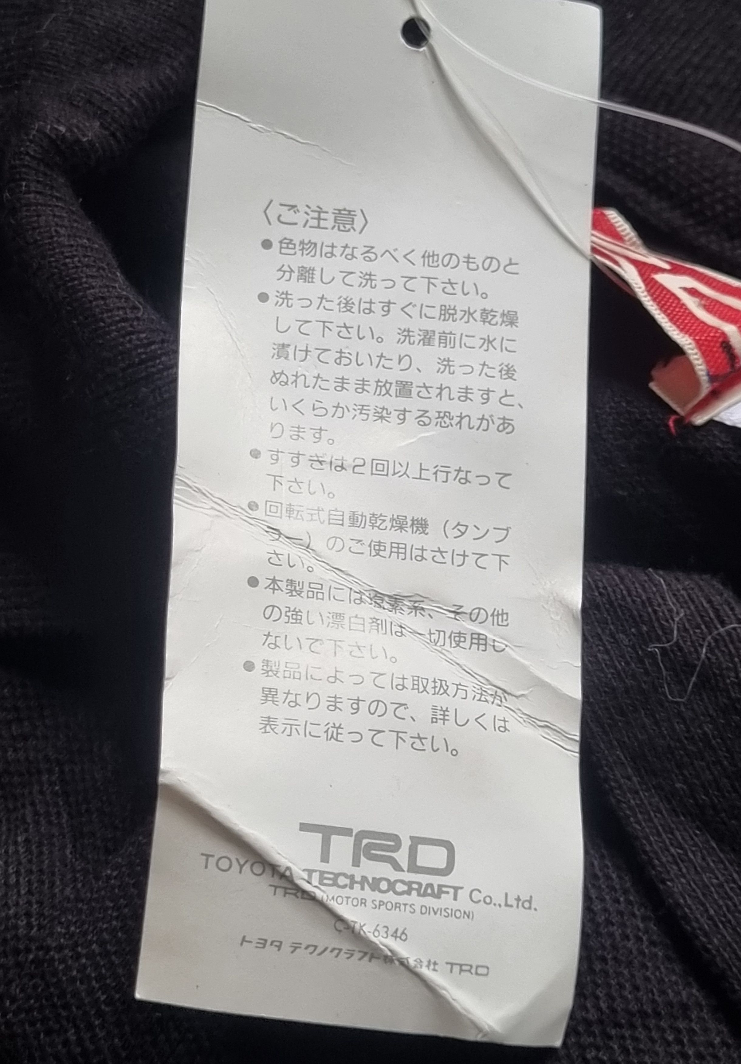 Japanese Brand Vintage TRD Sports Toyota Motosports Japan Brand Polo Shirt Size US L / EU 52-54 / 3 - 10 Thumbnail