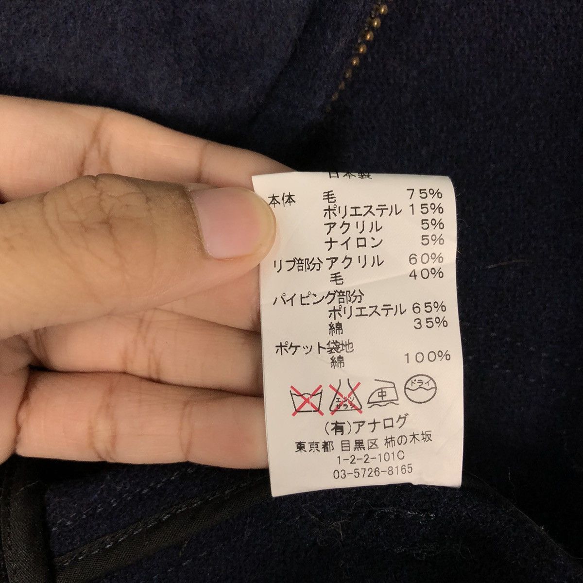 45rpm 🔥Cropped Biker Jacket Wool Indigo Modern Work Japan Made Size US XS / EU 42 / 0 - 20 Thumbnail