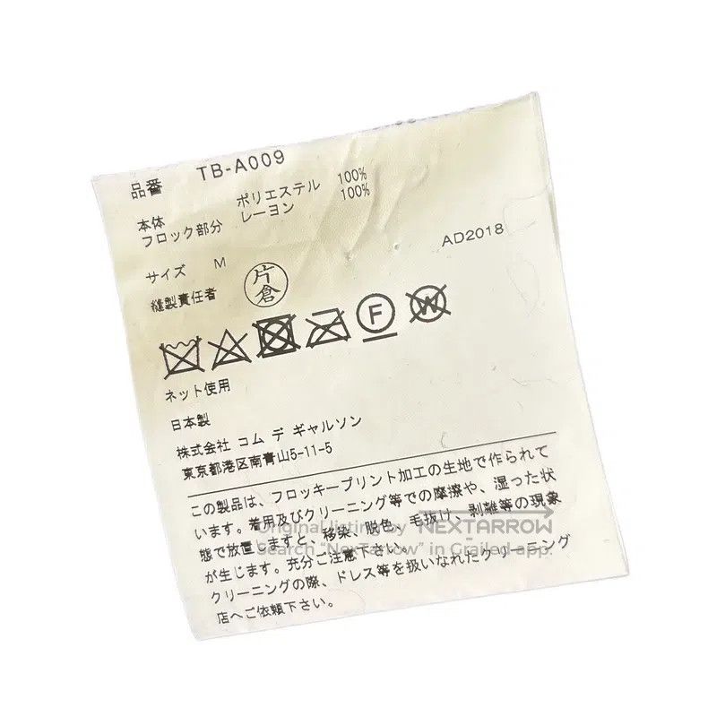 Comme des Garcons Comme Des Garcons Strapless dress vintage Size M / US 6-8 / IT 42-44 - 5 Thumbnail