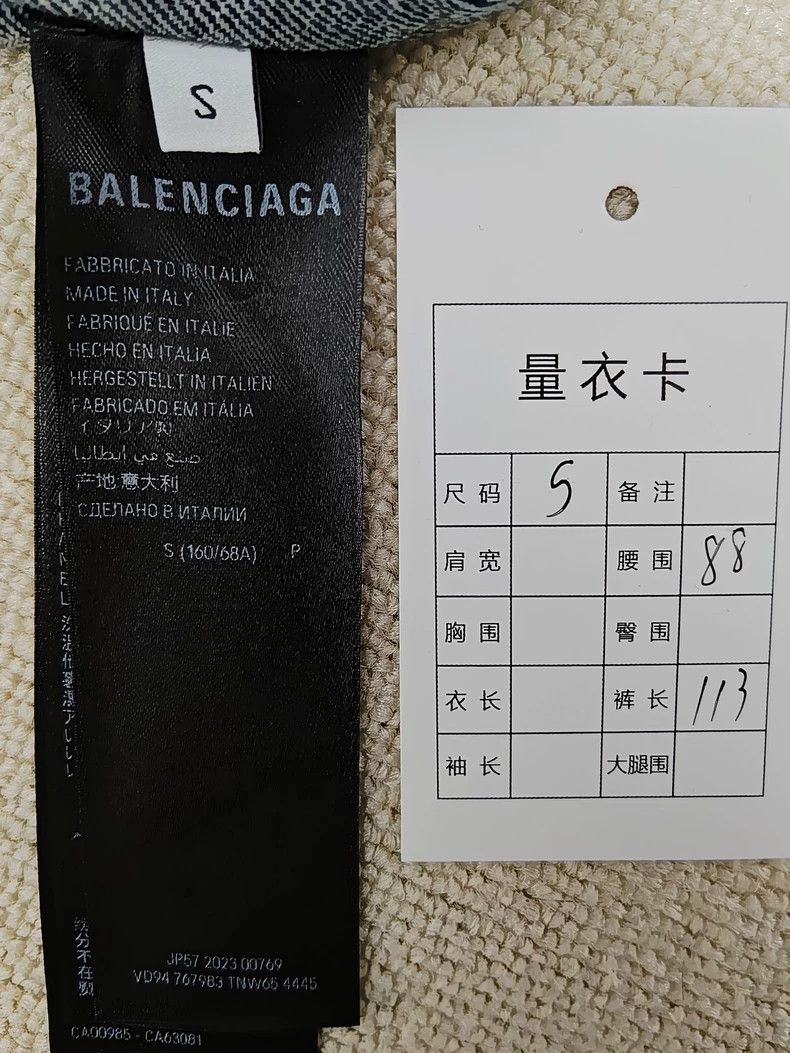 Balenciaga Balenciaga size s 23 Winter Show 4-Leg DOUBLE SIDE Jeans 2 Size US 28 / EU 44 - 6 Thumbnail