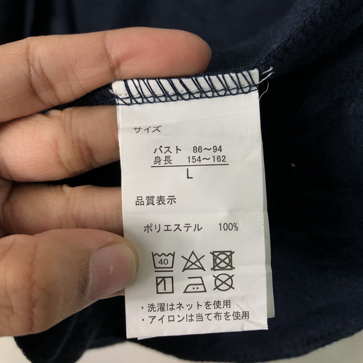 Japanese Brand 📌Vintage Snap Button Cardigan Uspp Black Issey Miyake Size US L / EU 52-54 / 3 - 18 Thumbnail
