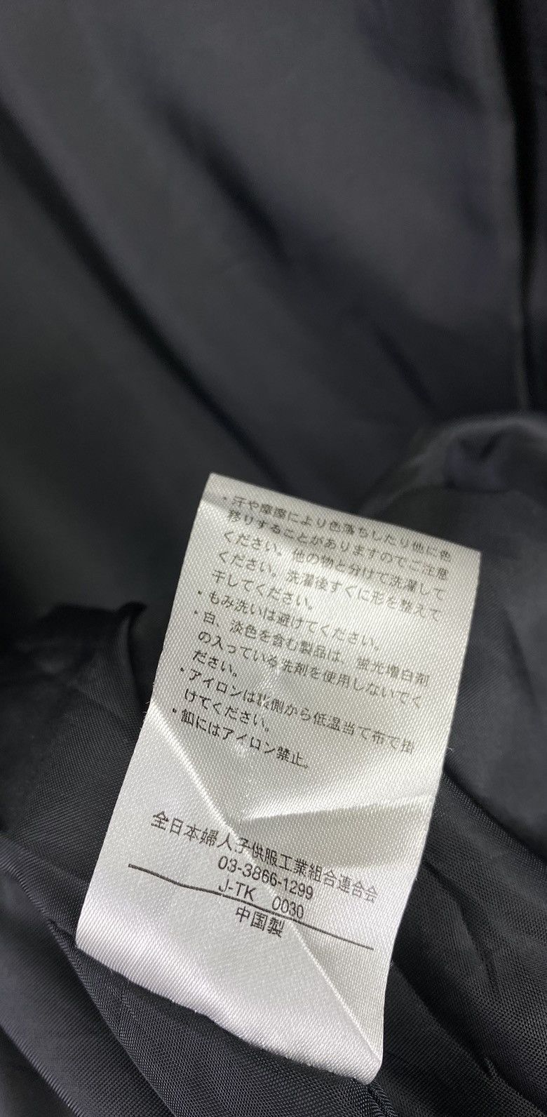 Junko Shimada Vintage Junko Shimada Black Long Jacket Size M / US 6-8 / IT 42-44 - 9 Thumbnail