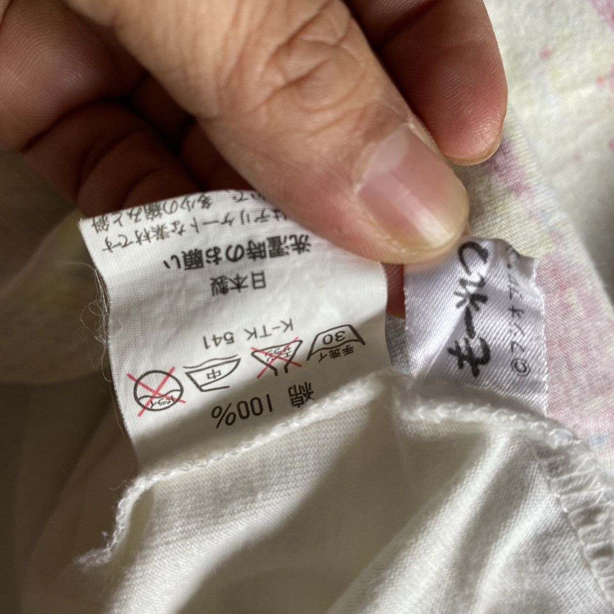 Yoshiyuki Konishi Ficce White Tee with Color Splash Print Size US M / EU 48-50 / 2 - 14 Thumbnail