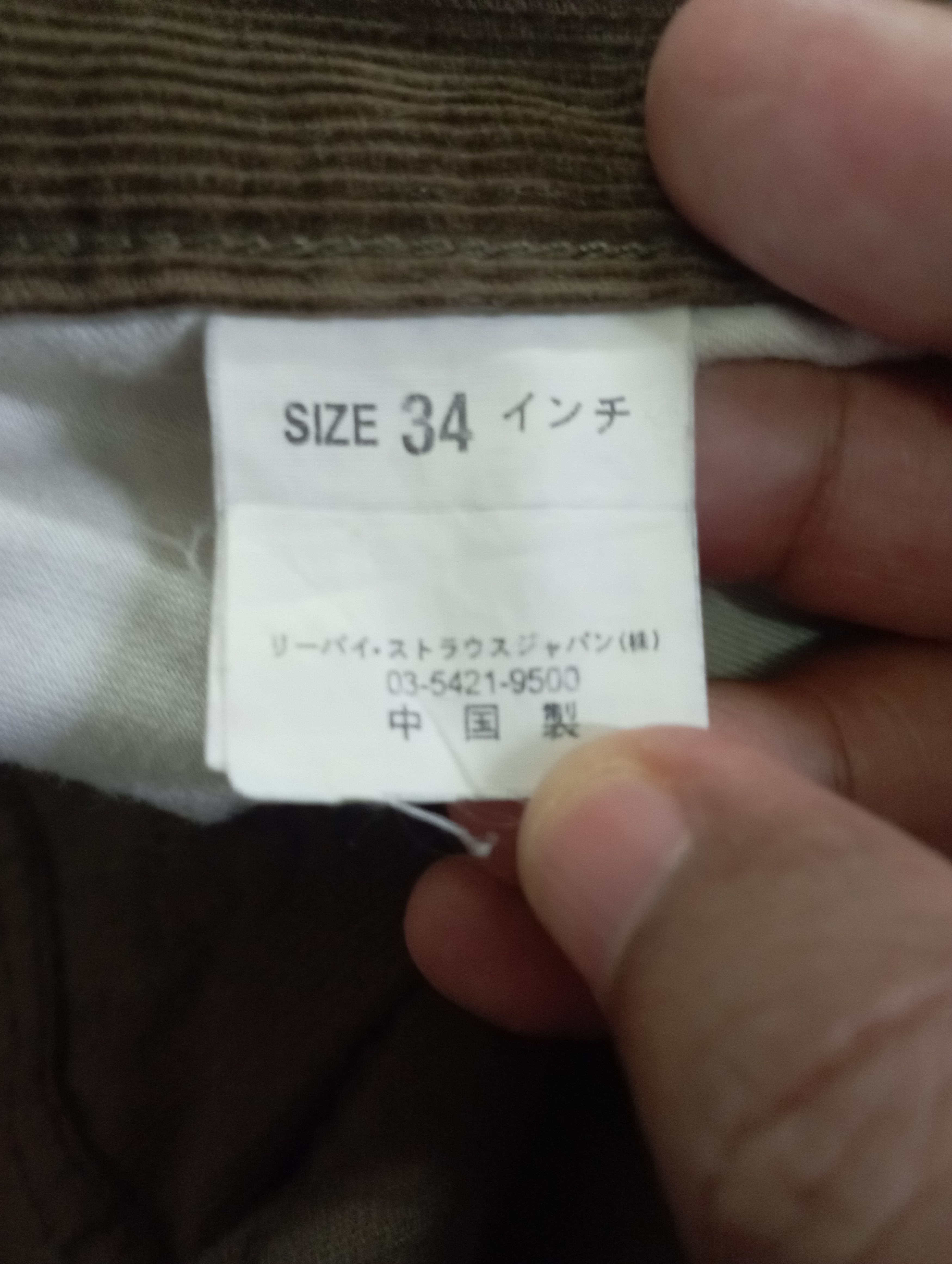 Levi's Flare Jeans Vintage Corduroy Dark Brown Levi's 537 Size US 32 / EU 48 - 18 Thumbnail